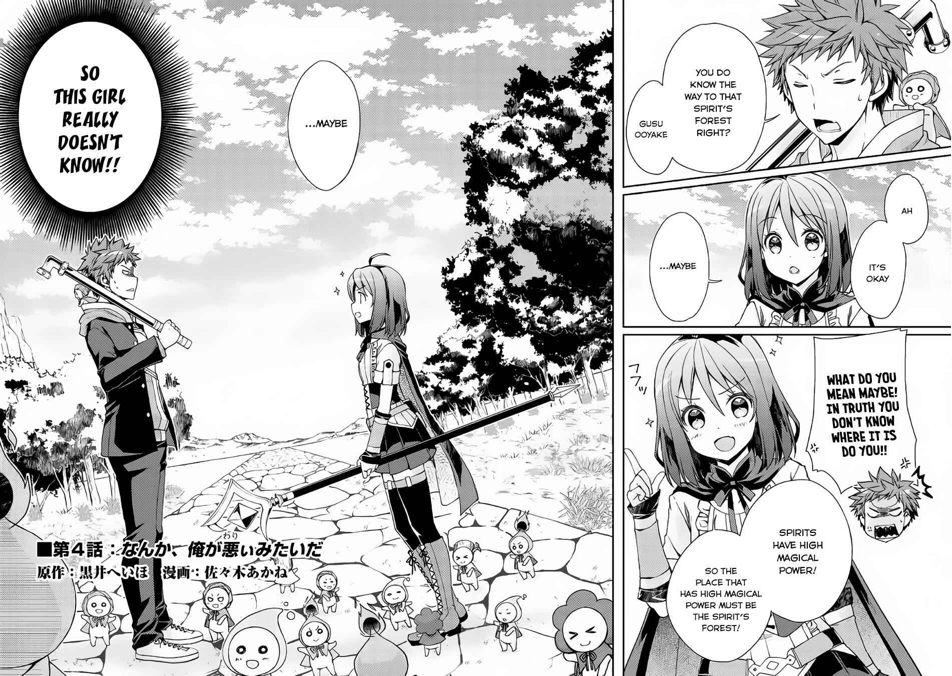 Yankee Wa Isekai De Seirei Ni Aisaremasu Chapter 4 3